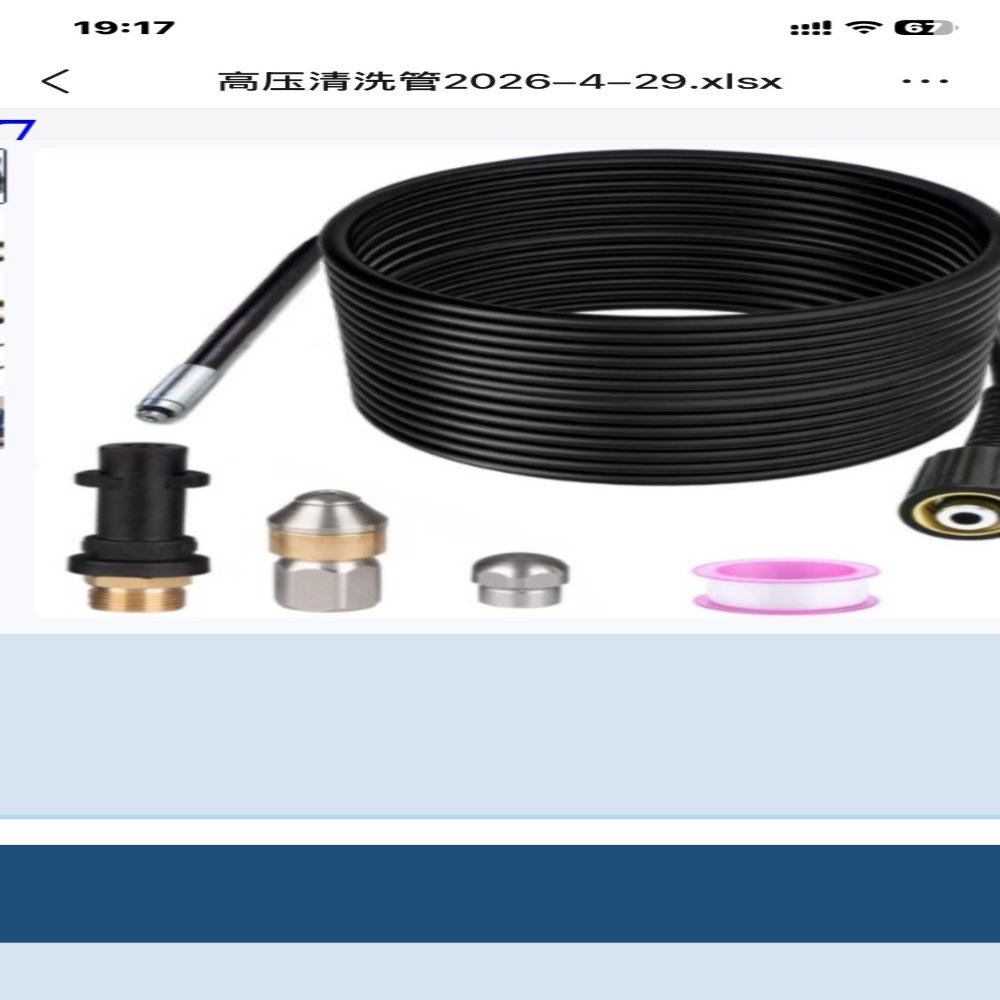 Sewage pipe Drain Cleaning Hose